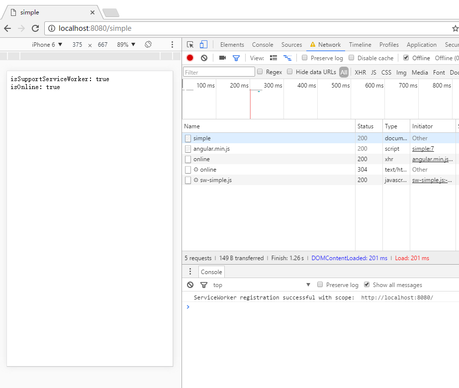 serviceworker0