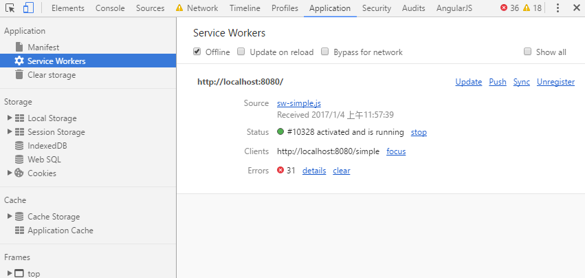 serviceworker1